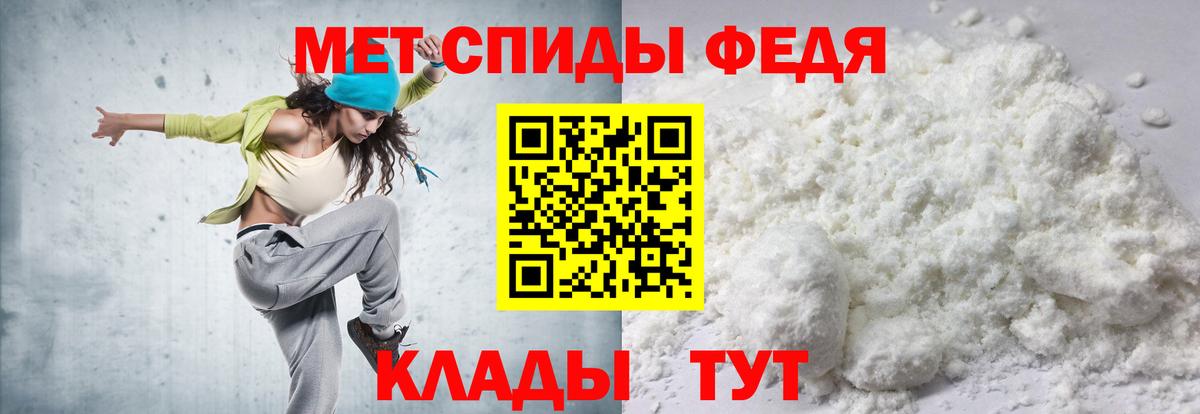 АМФ Premium Ставрополь