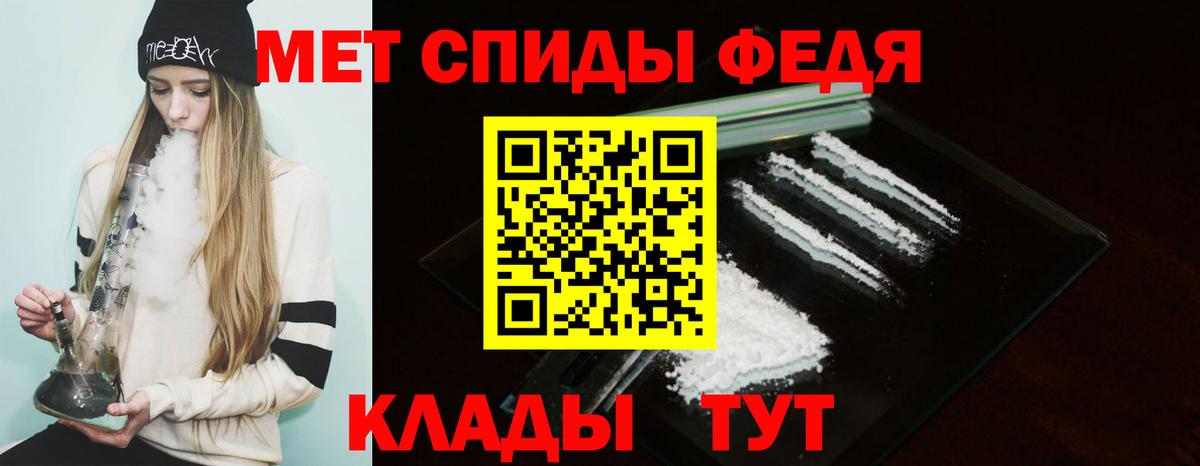 АМФ  Вход с VPN  ссылка на мегу сайт  Амфетамин 98%  Ставрополь 