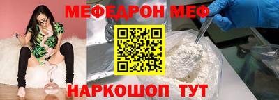 альфа пвп Наро-Фоминск