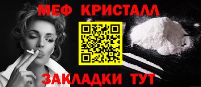 альфа пвп Наро-Фоминск
