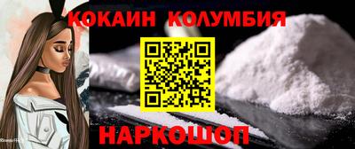 альфа пвп Наро-Фоминск