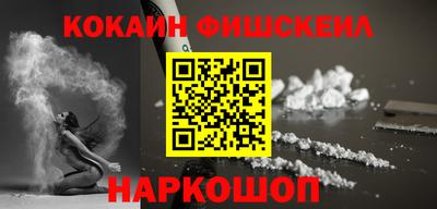 мефедрон VHQ Нальчик