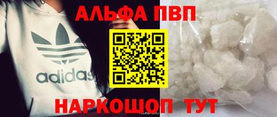 мефедрон VHQ Нальчик