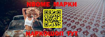 мефедрон VHQ Нальчик