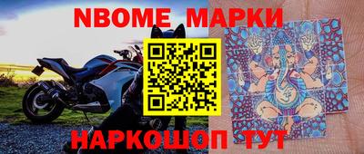 альфа пвп Наро-Фоминск