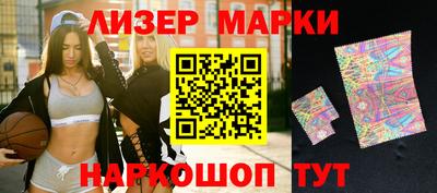 альфа пвп Наро-Фоминск