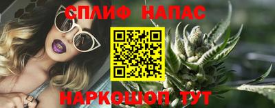 альфа пвп Наро-Фоминск
