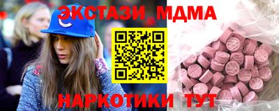 альфа пвп Наро-Фоминск