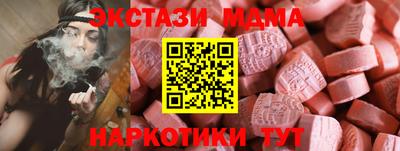 мефедрон VHQ Нальчик