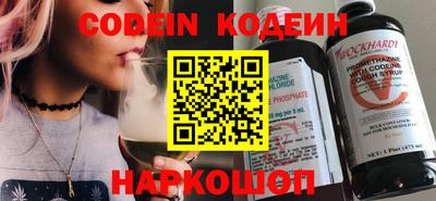 альфа пвп Наро-Фоминск