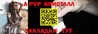 мефедрон VHQ Нальчик