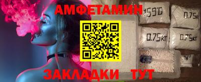альфа пвп Наро-Фоминск