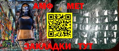 альфа пвп Наро-Фоминск