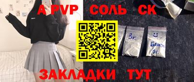 мефедрон VHQ Нальчик