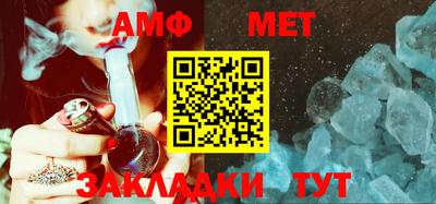 альфа пвп Наро-Фоминск