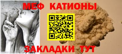 мефедрон VHQ Нальчик