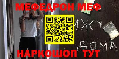 альфа пвп Наро-Фоминск