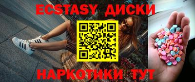 альфа пвп Наро-Фоминск