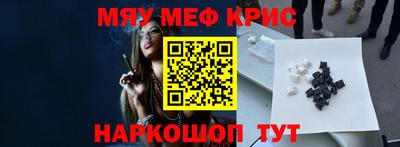 альфа пвп Наро-Фоминск