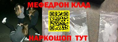 альфа пвп Наро-Фоминск