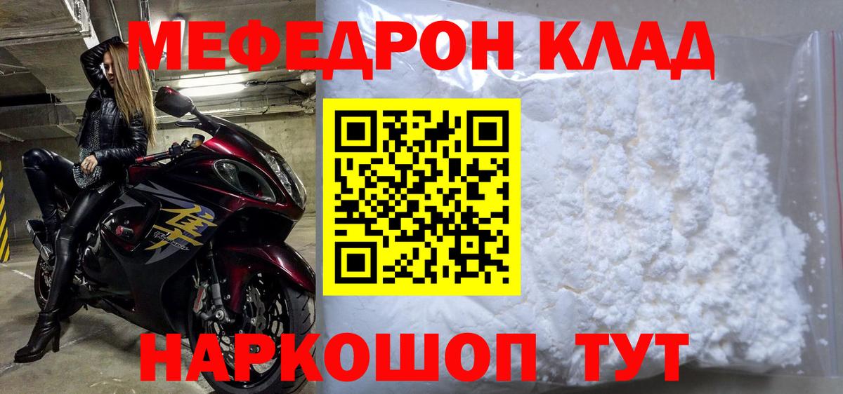 Псилоцибиновые грибы Ставрополь