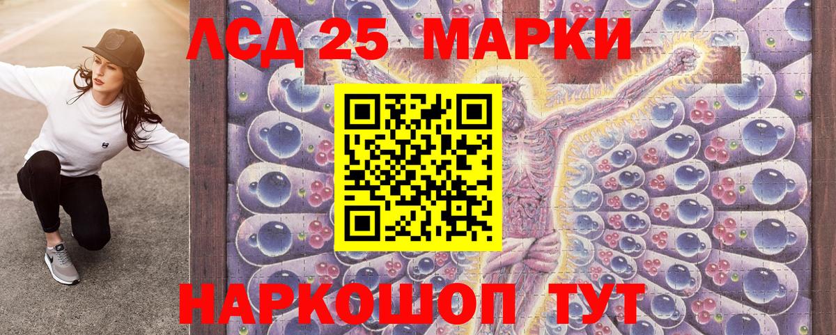 Марки N-bome 1,5мг Ставрополь