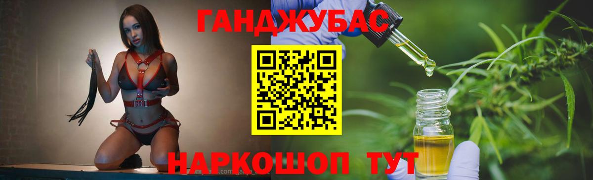 Каннабис Amnesia  Вход с VPN  Ставрополь  Бошки марихуана конопля 